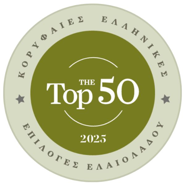 The_Top_50_by_Ελαίας_Καρπός_2025 The_Top_50_by_Ελαίας_Καρπός_2025